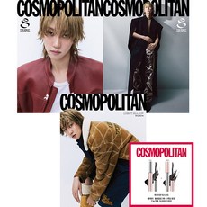 코스모폴리탄 (Cosmopolitan) 2024년 11월호 (마스카라) / 투에이엔 마스카라 / 표지 세븐틴 디에잇 / 표지 랜덤 / 예약판매