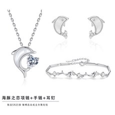 20대돌고래은목걸이