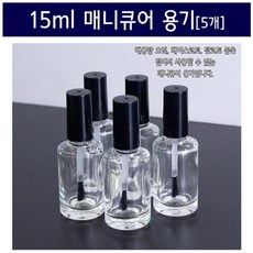 매니큐어공병
