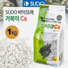 산책로바닥재