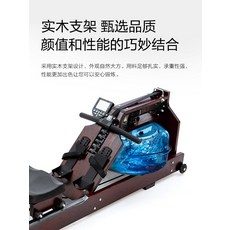 칼로리소모 로잉머신 헬스장 강도조절 원목 워터로밍