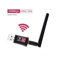 무선 wifi 어댑터 휴대용 인터넷 600Mbps USB 무선 와이파이 차량용 인터넷