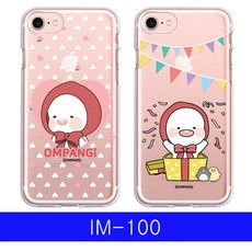 FQJ662896아이엠백 옴팡e 버블리 투명젤 IM_100 케이스 IM100케이스 아이엠백케이스 젤리케이스