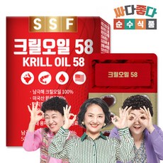 순수식품 크릴오일 인지질 58프로 이상원료 1박스(총 30캡슐) 크릴오일58, 단품없음, 선택완료, 30개