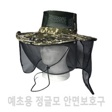 예초기고글