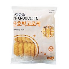 랜시 단호박 고로케 900g, 1개