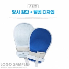 요양원 환자보호 자해방지 메쉬소재 안전장갑 손장갑 안전손장갑 간병필수템 억제대
