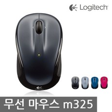 로지텍m337