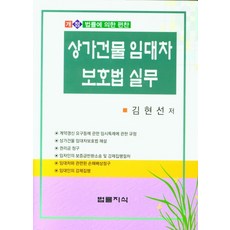 법률지식시리즈