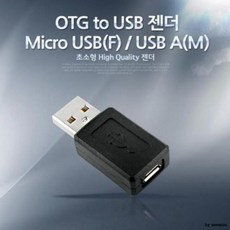 피콘 최저가성비 COMS ATEN 2포트 PS 2 KVM 스위치 CS72E쇼핑 이커머스 할인 쿠폰 이벤트, 상세페이지 참조