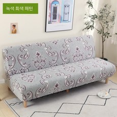 여름용쇼파커버