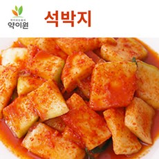 일품김치석박지