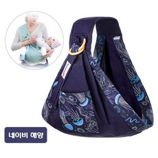 크로스아기띠