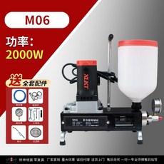 콘크리트신구접착제