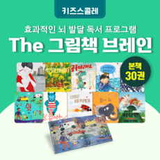 키즈스콜레