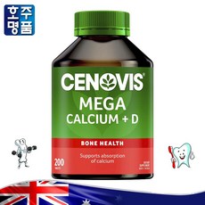 메가칼슘배터리장점