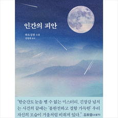 하오징팡 TOP01