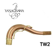 야나기사와 테너 색소폰 언더 넥 - TW2(브론즈) 옵션(실버/골드/핑크골드)