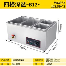 보아르분유워머
