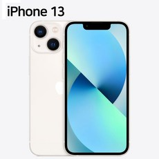 Apple 아이폰 13 자급제, 스타라이트/S급, 128GB