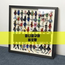 레고미피액자