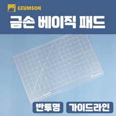 3d펜패드