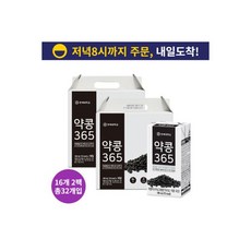 대학약콩두유