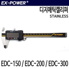 노기스edc-200