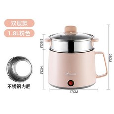 라면 포트기 학생 접이식 수출 식 1 5L 숟가락 멀티, 핑크색