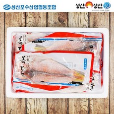 성산포수협