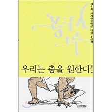 몽클레어그림퍼스