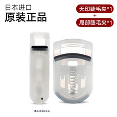 무인양품쪽집게