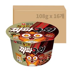 짜파구리