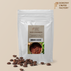 도로시커피팩토리 콜롬비아 수프리모 원두커피 1kg 갓볶은원두커피, 굵게 - 드립/커피메이커, 1개