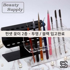 뷰티써플라이