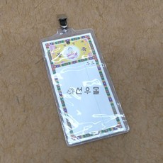 석가탄신일일러스트