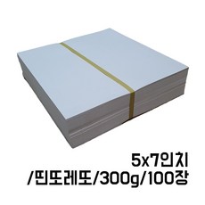 블랭크페이퍼 3D종이캔버스 5x7/띤또레또/300g/100장, 단품