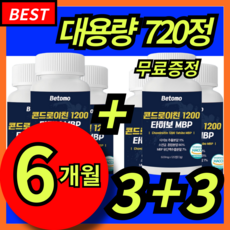 베토모 소연골 콘드로이친 1200 타히보 MBP 120정, 6개