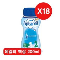 압타밀분유통