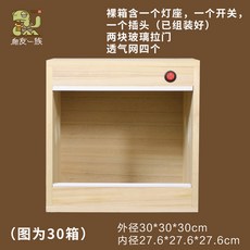 도마뱀키우기 사육장 대형 거북이사육장 패키지 금색 크레스티드 대형사육장 40x30x30, 30x30x30cm 베어박스 기본 사양