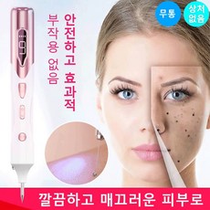 쥐젖제거기