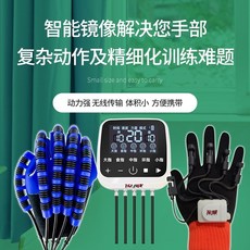 뇌출혈작업치료교구