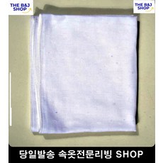 세탁간편손수건 할아버지 면100 세탁쉬운손수건 텍스쳐부드러운손수건 튼튼손수건