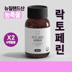 한약방장