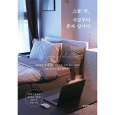 슛뚜책