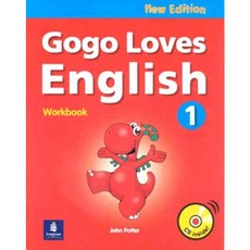 gogolovesenglish2