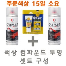 라카로투스