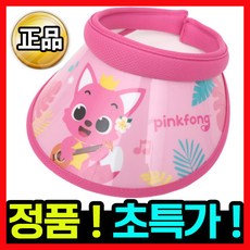 뉴에라키즈플랩캡