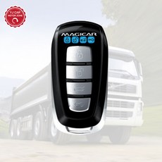 화물차원격시동