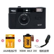 안보현필름카메라